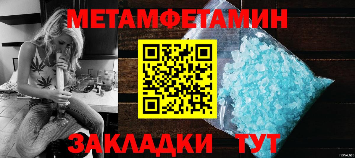 Амфетамин Розовый  АМФЕТАМИН  Азнакаево  Вход с VPN  Amphetamine 