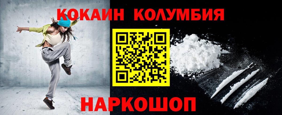 Cocaine Эквадор  КОКАИН 98%  Азнакаево  COCAIN  Вход с VPN 