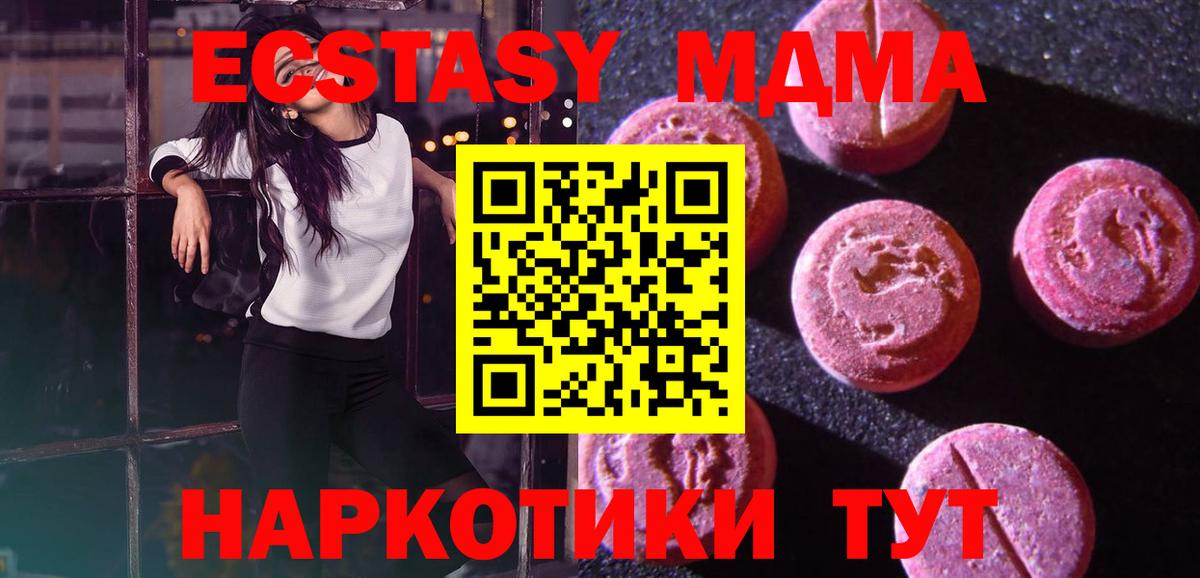 Экстази louis Vuitton  Вход с VPN  Азнакаево 