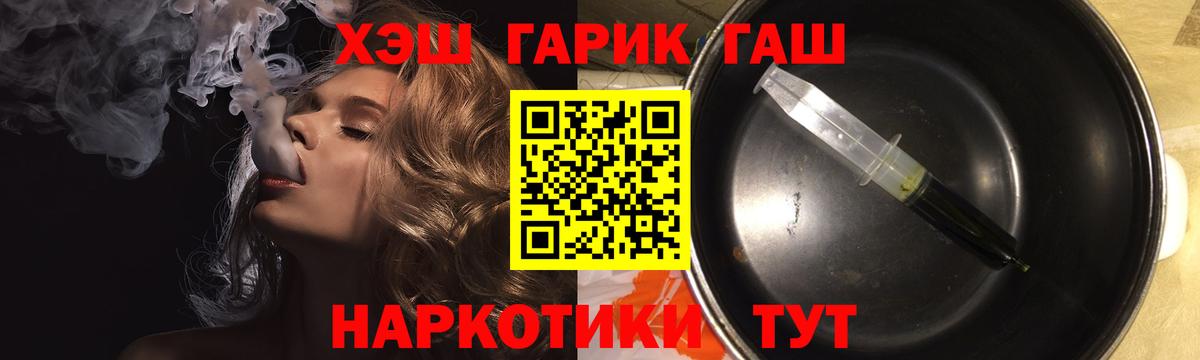 Азнакаево  ГАШ ice o lator  Вход с VPN  ГАШИШ AMNESIA HAZE 