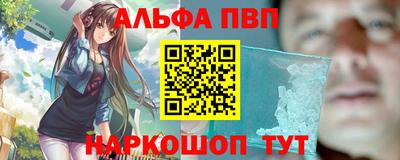 дмт Анжеро-Судженск