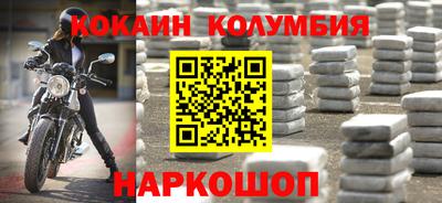 дмт Анжеро-Судженск