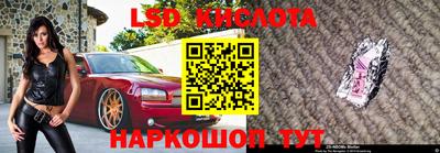 apvp Ангарск