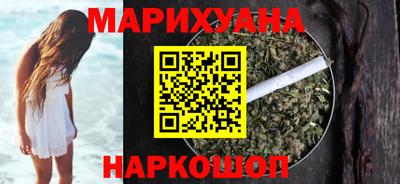 шишки Анапа