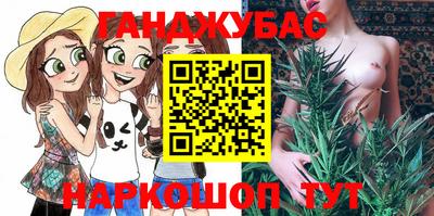 шишки Анапа