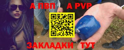 шишки Анапа