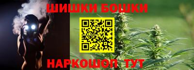 шишки Анапа