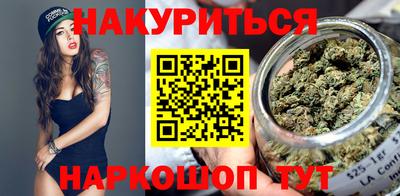 шишки Анапа