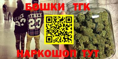шишки Анапа