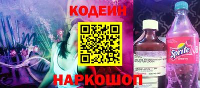 apvp Ангарск