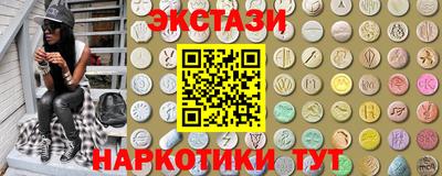 шишки Анапа