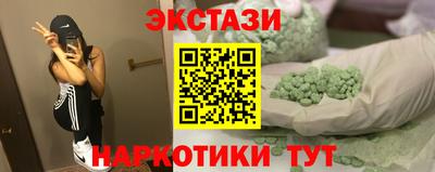 шишки Анапа