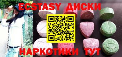 дмт Анжеро-Судженск