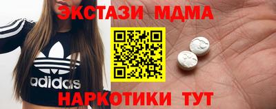 шишки Анапа