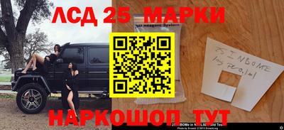 apvp Ангарск