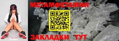 шишки Анапа