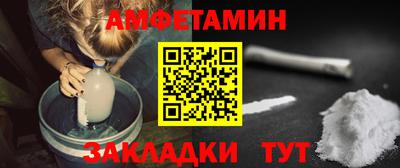 шишки Анапа