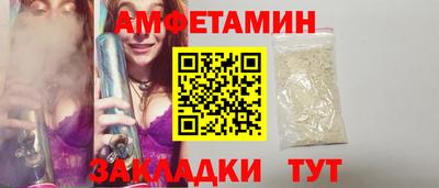 шишки Анапа
