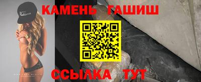 шишки Анапа