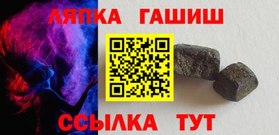 apvp Ангарск