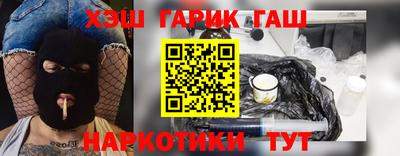 apvp Ангарск