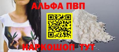 дмт Анжеро-Судженск
