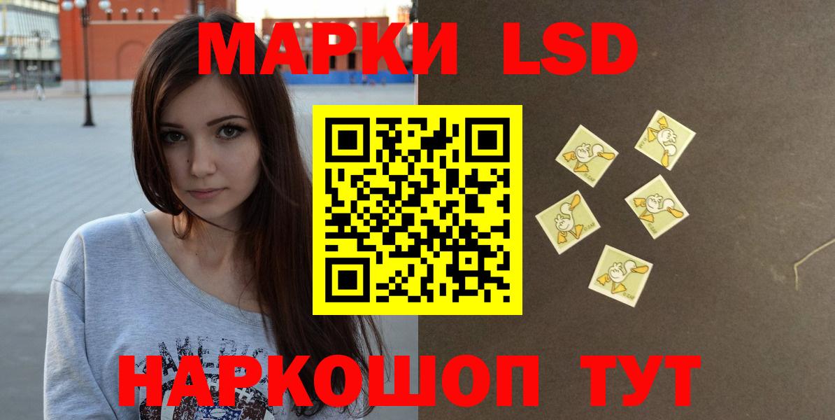 LSD-25 экстази ecstasy  Вход с VPN  Азнакаево 