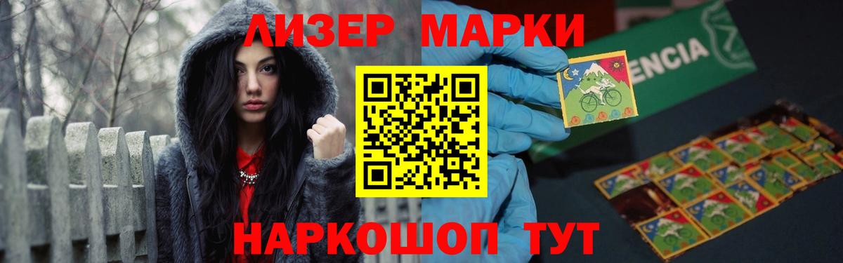 ЛСД экстази кислота Азнакаево