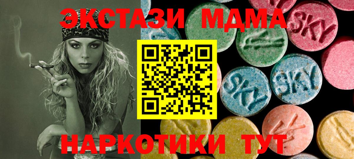 МДМА VHQ Азнакаево