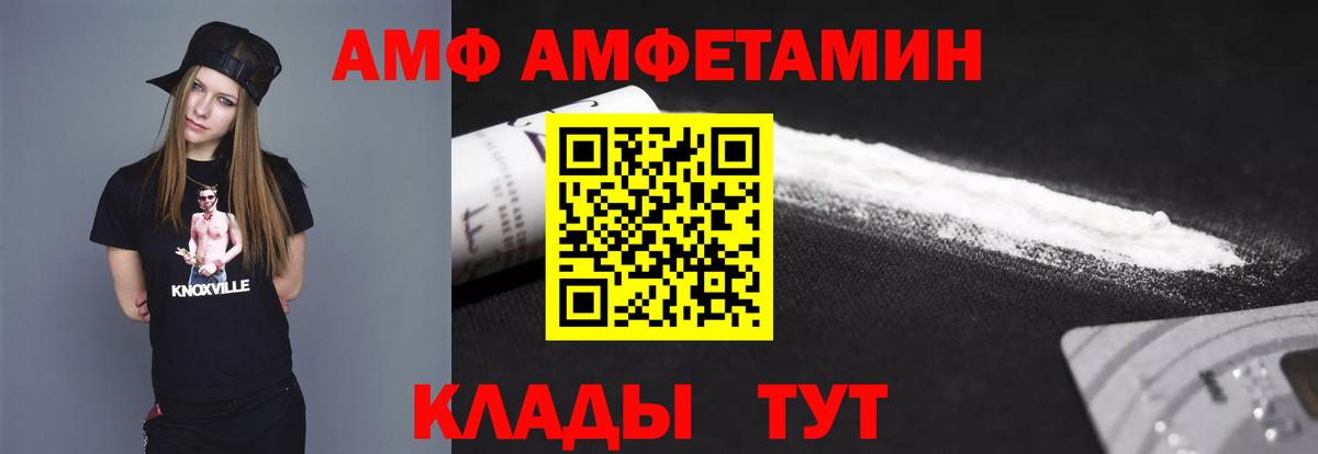Первитин пудра  Вход с VPN  Первитин пудра  Метамфетамин  Азнакаево 