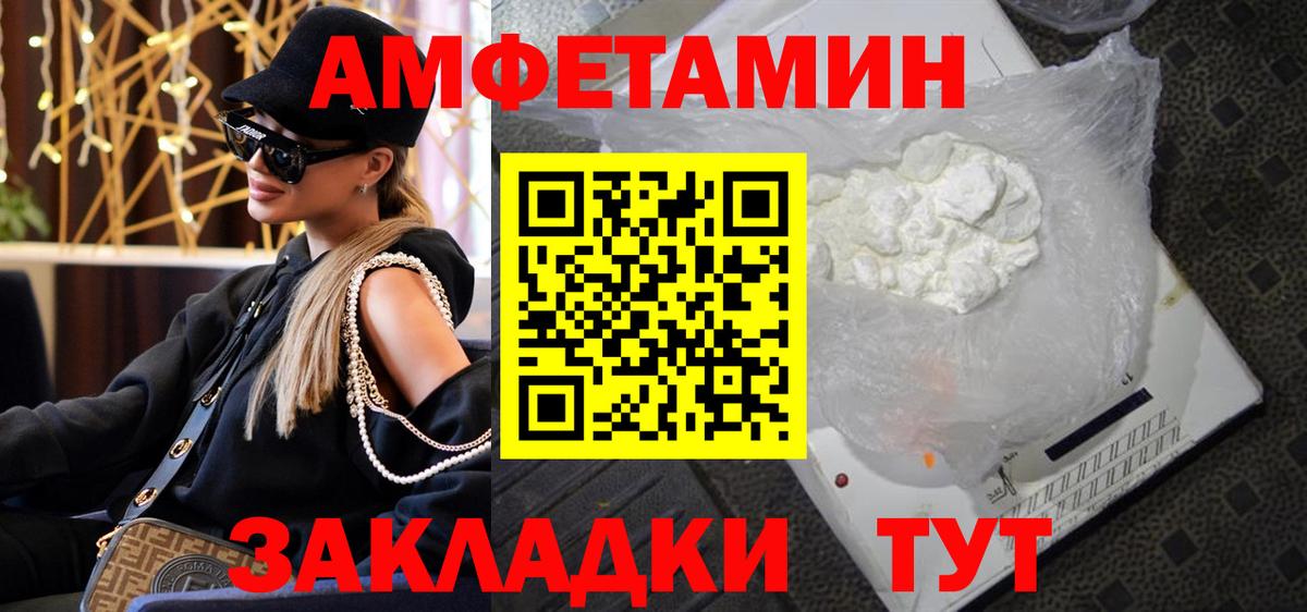 Первитин Декстрометамфетамин 99.9% Азнакаево