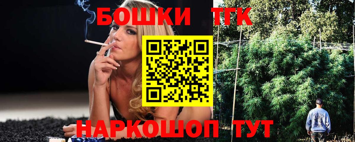 Бошки Шишки AK-47  Конопля VHQ  Вход с VPN  Конопля ГИДРОПОН  Азнакаево 